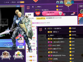 雲紫柔💕唱歌休息主播照片