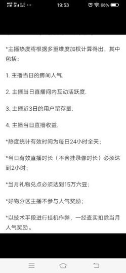 曼娜丽莎主播照片