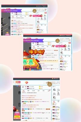 是你的琦琦吖主播照片
