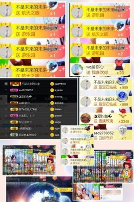 九公主99主播照片