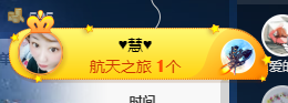 王也，主播照片