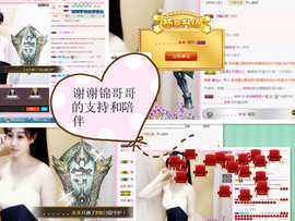 霉烦恼💎主播照片