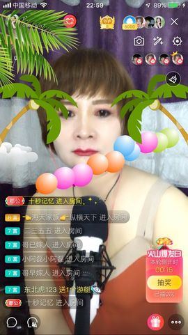 红爱💗谁能懂我心主播照片