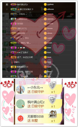 艾沫;军训哇！主播照片