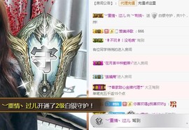 ︶刺挠丶主播照片
