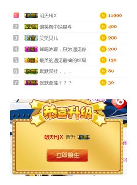 洛小可💎暂休主播照片