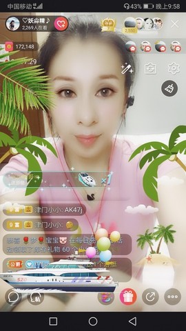 ♡妖尛精♪主播照片