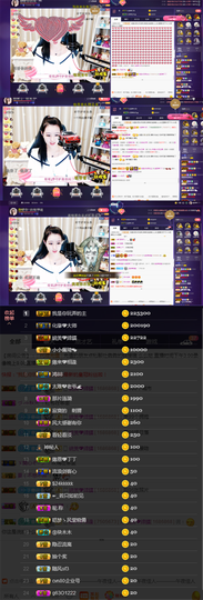 緣恩💖丁丁主播照片