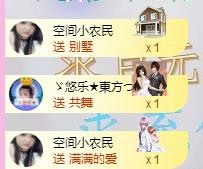 ゞ悠乐★婉儿つ的图片