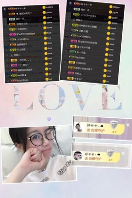 ❤️菟菟橴主播照片