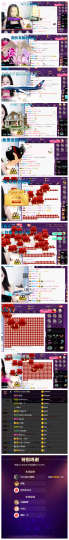 一起走吧123主播照片