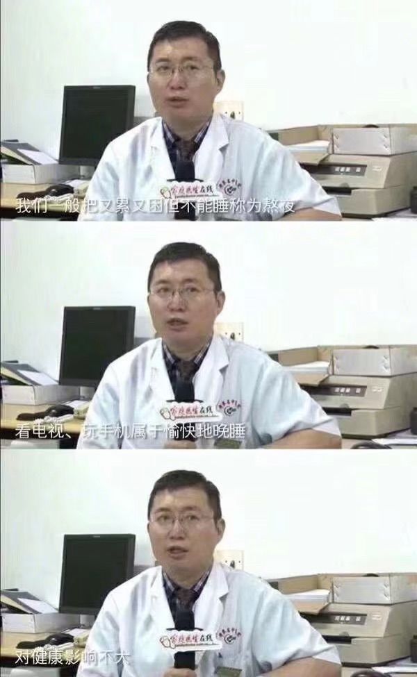 8秒喜迎老大元始天尊主播照片