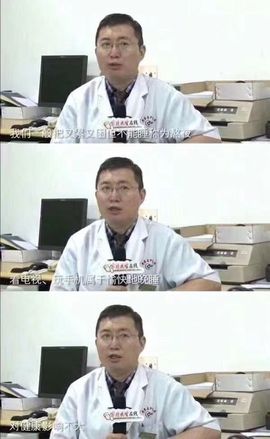 8秒嗓子疼29休゜♡主播照片