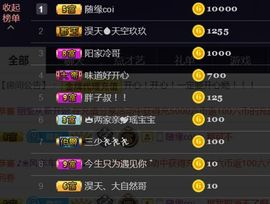 蓝微微主播照片