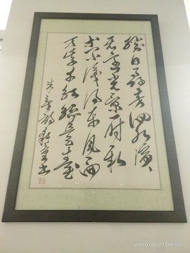 京城少爷🇨🇳敬礼主播照片