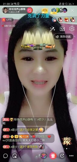 聆听者💘静梅主播照片