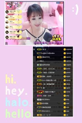 小美悠吖主播照片