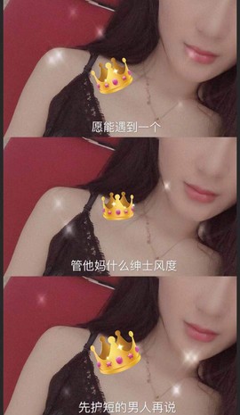 佳多宝呐主播照片