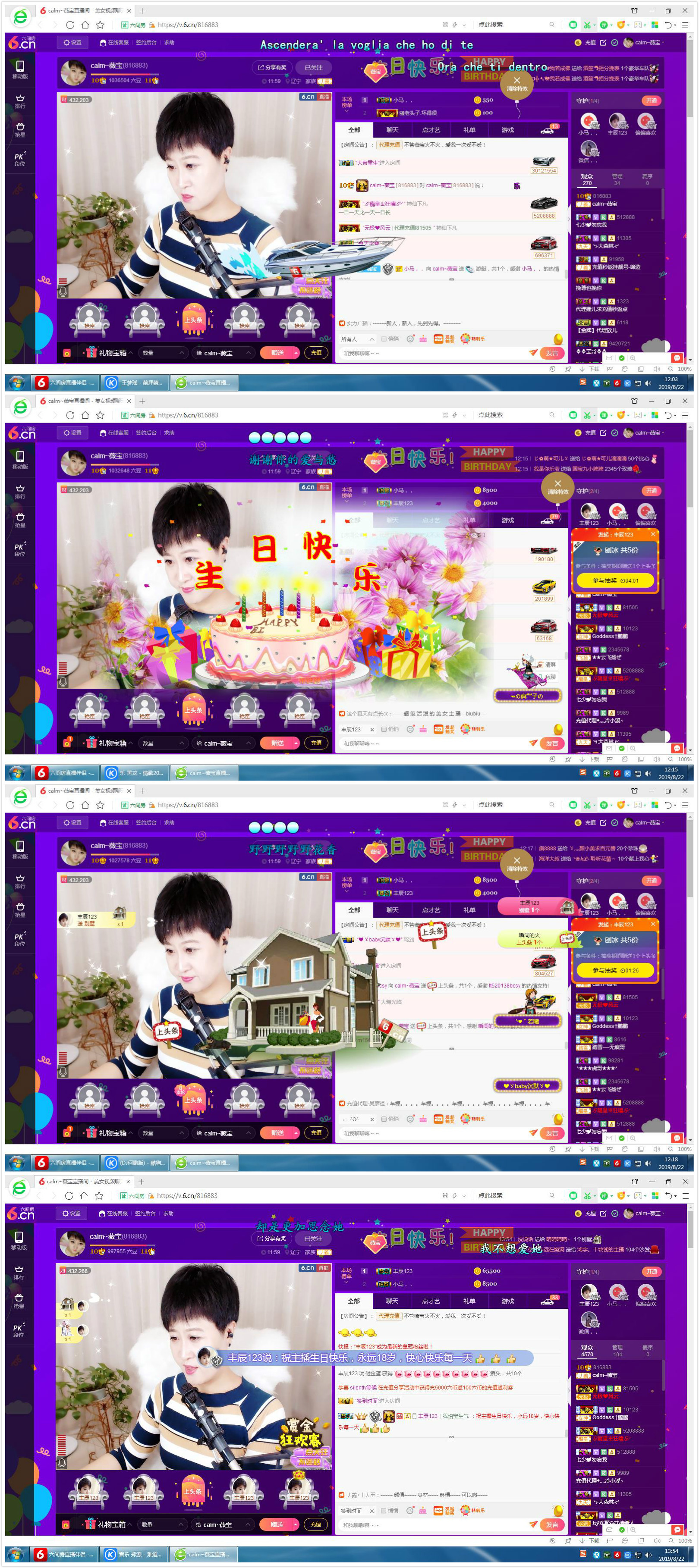 calm~薇宝的图片