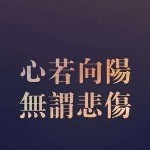 温故，而知新