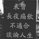 红尘百戏v
