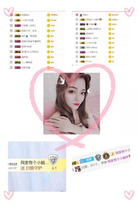 湖南🎤澄澄主播照片