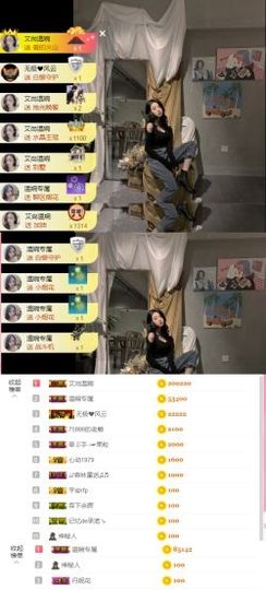千懿.主播照片