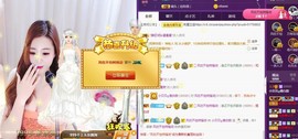 小贝贝ღ6080主播照片