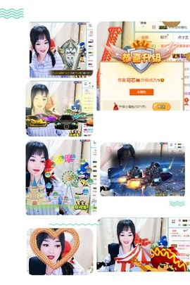 💋金城欢欢出门休息主播照片