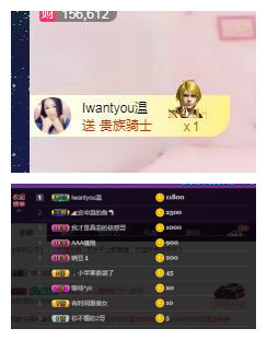 ☞♬一切安好↙☜主播照片
