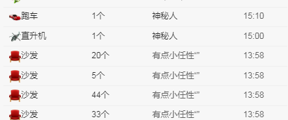 ぃ雪☆主播照片