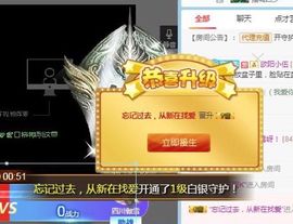 傲雪没人疼！主播照片