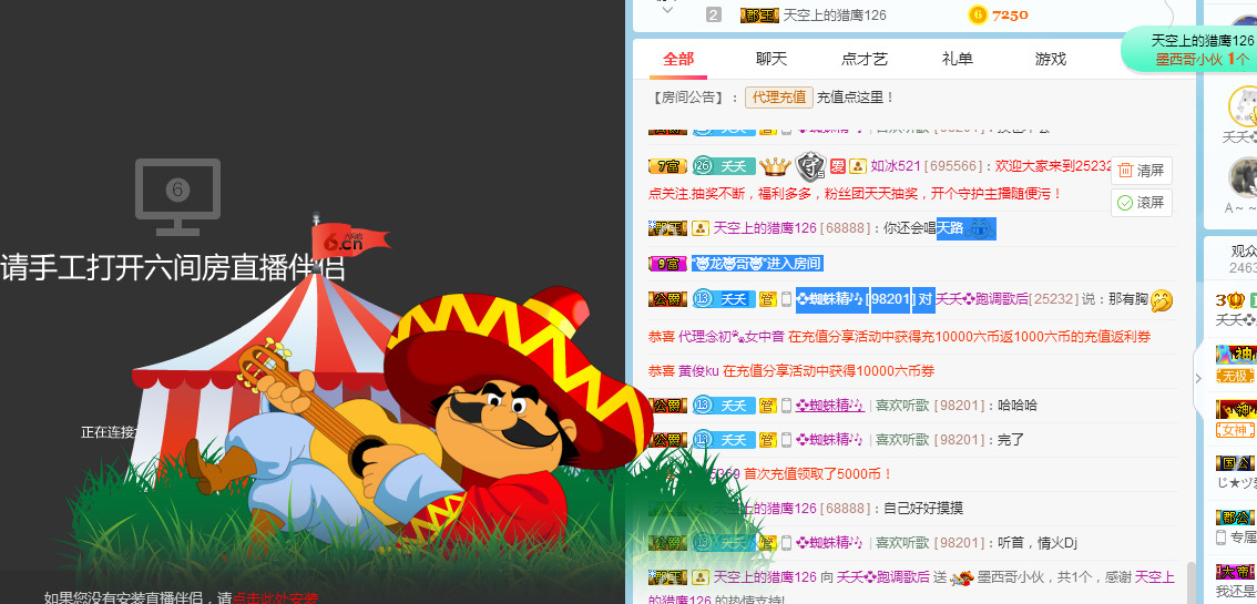 社会💞夭夭（退）的图片