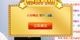 ✨安安✨……主播照片