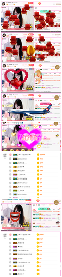 ╰╮玲珑╭╯主播照片