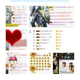 月丫头也想有人宠主播照片
