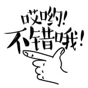 性本善@