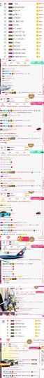 ！！冷暖自知！，？！主播照片