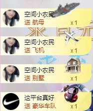 ゞ悠乐★婉儿つ的图片