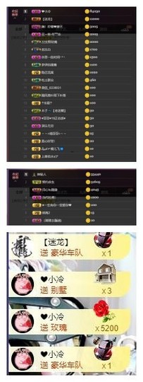 雪菜♫好运好运旺主播照片