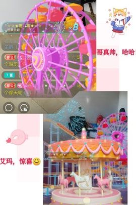乖“我们的回忆，😘主播照片