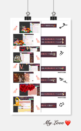 58426685主播照片