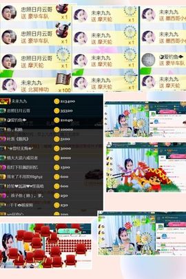 九公主99主播照片