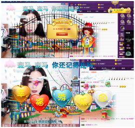 一起走吧123主播照片