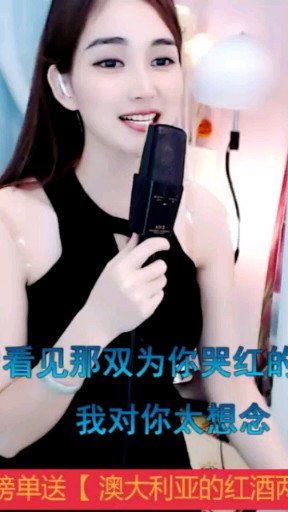 恋歌用心唱歌