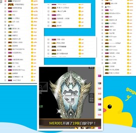 依诺♔休息主播照片