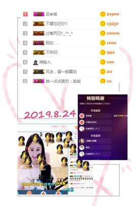 魅儿🌸空闲播主播照片