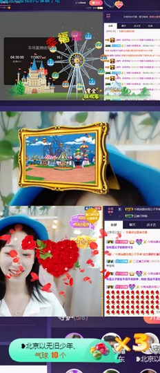 ღ瑋玮主播照片