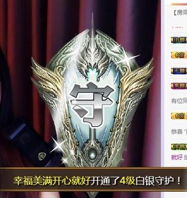 冰美感恩有你主播照片