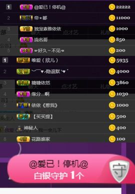 素雅依依暂休主播照片